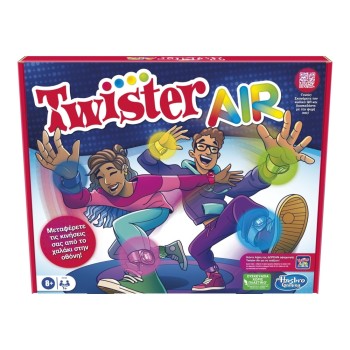 Twister Air