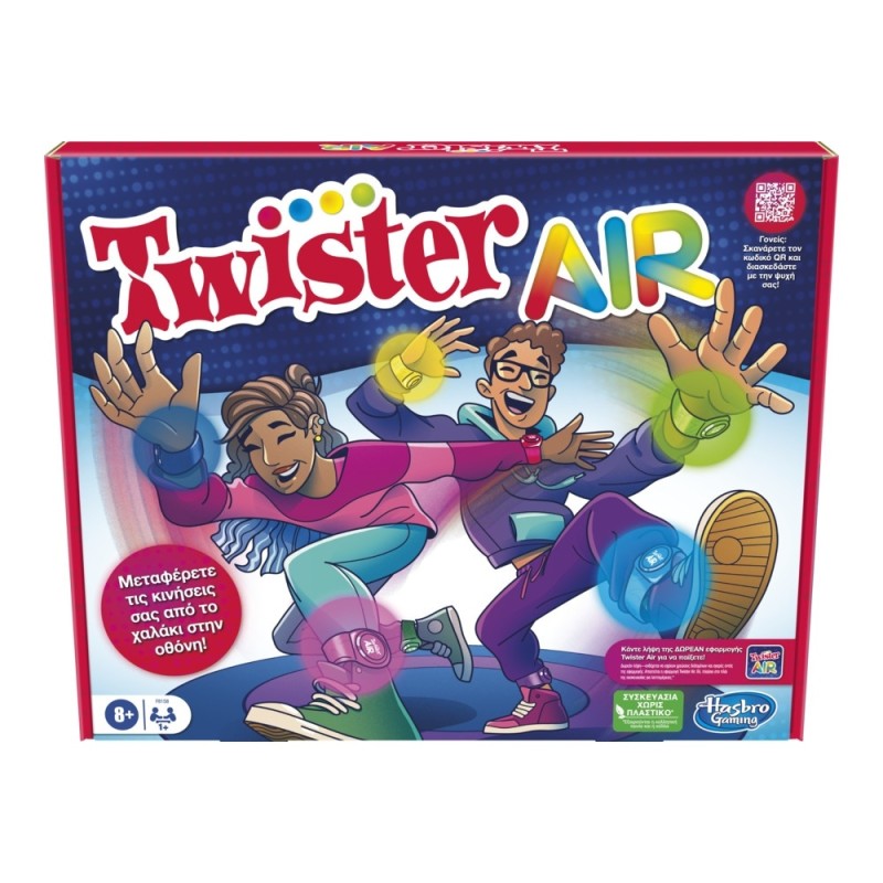 Twister Air