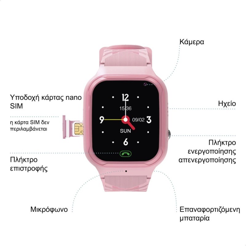 Zazu Fun Smartwatch 4G/GPS - Ροζ Zazu Fun Smartwatch 4G/GPS - Ροζ